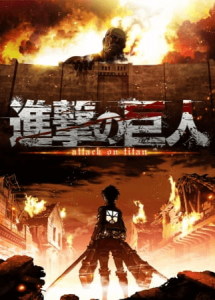 Shingeki no Kyojin Season 2 | هجوم العمالقة | Attack on Titan