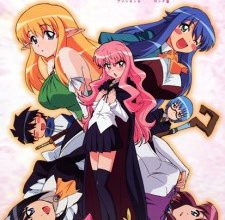 انمي Zero no Tsukaima: Princesses no Rondo
الحلقة 1 كاملة