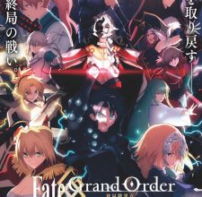 فيلم Fate/Grand Order: Shuukyoku Tokuiten – Kani Jikan Shinden Solomon