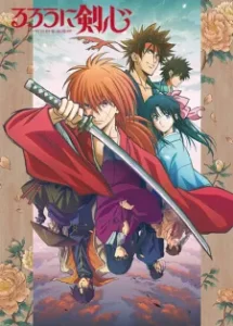 Rurouni Kenshin: Meiji Kenkaku Romantan (2023)