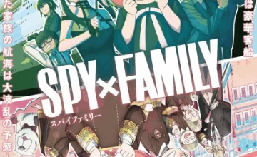 Spy x Family Season 2 الحلقة 10