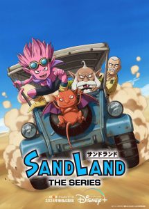 Sand Land The Series